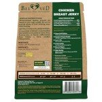 Chicken Jerky Dog Treats - Grain Free & High Protein