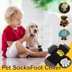 Anti-Slip Dog Socks for Injured Paws - 2 Pairs