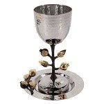 Yair Emanuel Stainless Steel Kiddush Cup with Pomegranates