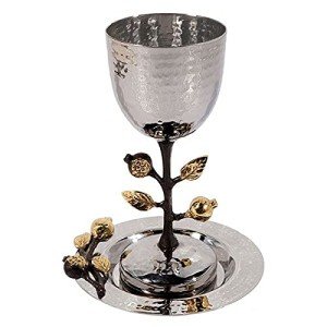 Yair Emanuel Stainless Steel Kiddush Cup with Pomegranates