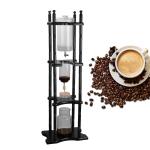 Cold Brew Coffee Maker with Glass Drip Pot