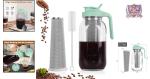 64oz Cold Brew Coffee Maker with Stainless Steel Filter