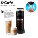 Keurig K-Café Barista Coffee Maker, Hot & Cold