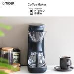 Tiger Hybrid Automatic Coffee Maker - Pour Over & Immersion