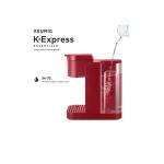 Keurig K-Express Single Serve Coffee Maker - Red