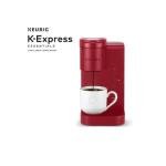 Keurig K-Express Single Serve Coffee Maker - Red