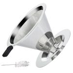 Stainless Steel Pour Over Coffee Maker with Brush