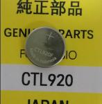 EXMUMCMR for CTL920 Rechargeable Battery Replacement for Panasonic CTL920F Solar Rechargeable Battery Replacement Watch Cell for Casio