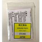 EXMUMCMR for CTL920 Rechargeable Battery Replacement for Panasonic CTL920F Solar Rechargeable Battery Replacement Watch Cell for Casio