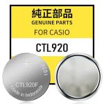 LeeCrynoid CTL920F Original Panasonic Solar Rechargeable Battery for Casio Edifice/Solar Waveceptor Watch – Compatible with Solar-Powered Models(CTL920 Replacement)