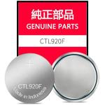 ASDAWN CTL920F Battery for Casio Edifice Watch/Solar Waveceptor Models, Solar Rechargeable Battery for Panasonic CTL920 Watch Replacement