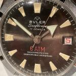 Vintage Buler Seaflower 6 ATM Automatic Dive Watch **MINT and RARE**