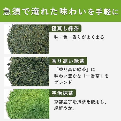 Itoen Premium Green Tea Bags - 20 pieces