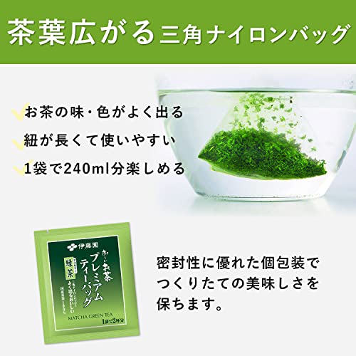 Itoen Premium Green Tea Bags - 20 pieces