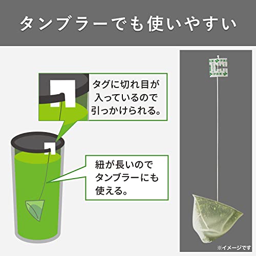 Itoen Premium Green Tea Bags - 20 pieces