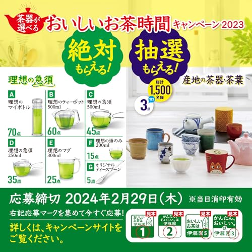 Itoen Premium Green Tea Bags - 20 pieces