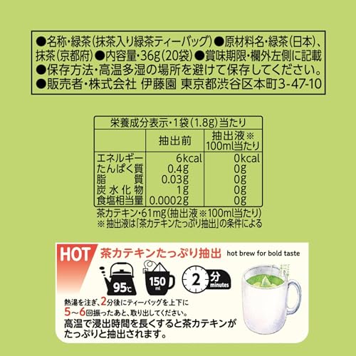 Itoen Premium Green Tea Bags - 20 pieces