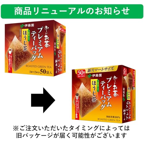 Itoen Premium Green Tea Bags - 50 pieces
