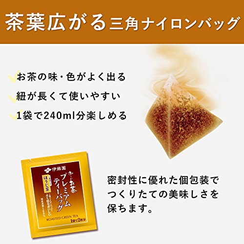 Itoen Premium Green Tea Bags - 50 pieces