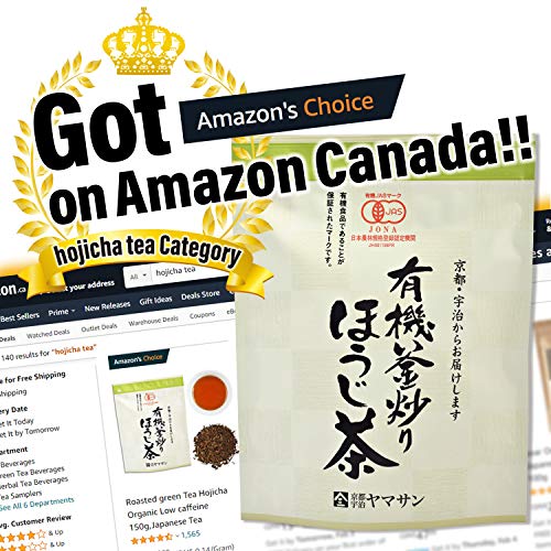 YAMASAN Hojicha: Low Caffeine Green Tea, 150g