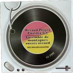 Set of 4 Music-Themed Coasters for Home