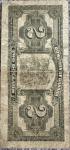 1923 $2 Canadian Note - Prince of Wales