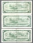 Rare 1954 $1 Bank Note from Canada