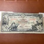 1935 Canada Bank of Commerce $10 Bill