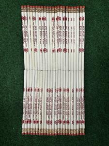 Vintage Canadian Pacific Railway Pencils – "Look Listen Live