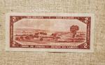 1954 Canadian Two Dollar Bill Collectible
