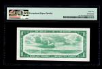 1945 Canada $1 Banknote - Rare Replacement Star