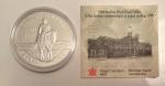 1985 Moose & 1998 RCMP Silver Coins