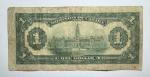 1917 Dominion of Canada Large Size $1 Bill