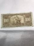 1937 Bank of Canada $100 Vintage Note