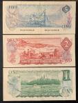 1970s Canadian Paper Money - Set of 3 Notes