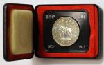 1973 Canada RCMP Mountie Silver Dollar Coin