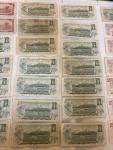 Canadian Banknote Collection for Collectors