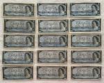 1954 $5 Bank of Canada Notes Lot