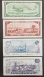 Vintage Canadian Bank Notes from the 1950s and 1970s