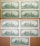 1973 Centennial Canadian Dollar Bills - Lot of 9
