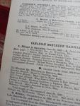 1904 Canadian Northern Railway Train Report