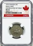 Rare 1973 Canada RCMP Quarter - Small Bust