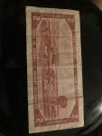 1954 Ottawa Two Dollar Bank of Canada Note