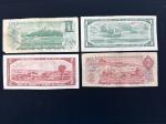 Set of 4 Vintage Canadian Banknotes