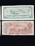 Set of 4 Vintage Canadian Banknotes