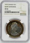 1973 RCMP Centennial Silver Dollar - Rainbow Toned