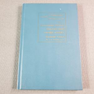 1966 Charlton Standard Guide to Canadian Coins
