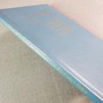 1966 Charlton Standard Guide to Canadian Coins