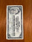 Vintage 5 Cents Canadian Tire Money Collectible