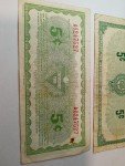 Vintage 1944 Canadian Tire 5 Cent Paper Money